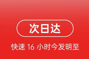 嘉峪关酒泉机场邮寄航空货运 航空货运