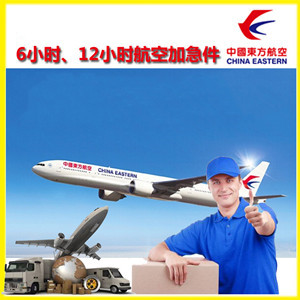 嘉峪关酒泉机场邮寄公司谈空运的四大作用是什么
